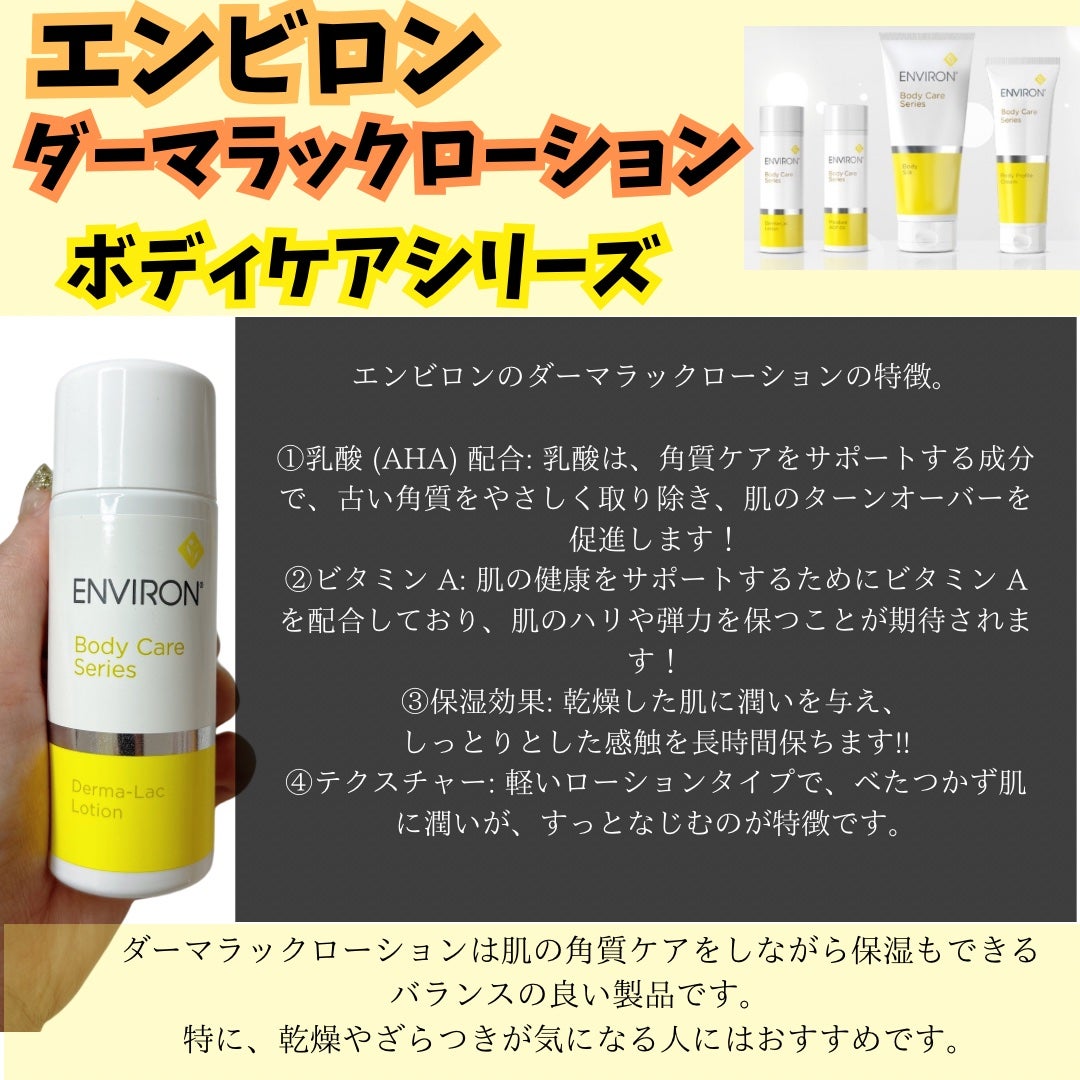 sa_ch1__biyou on LIPS 「-———♡-———ご覧くださりありがとうございます♡さ..」(3枚目)