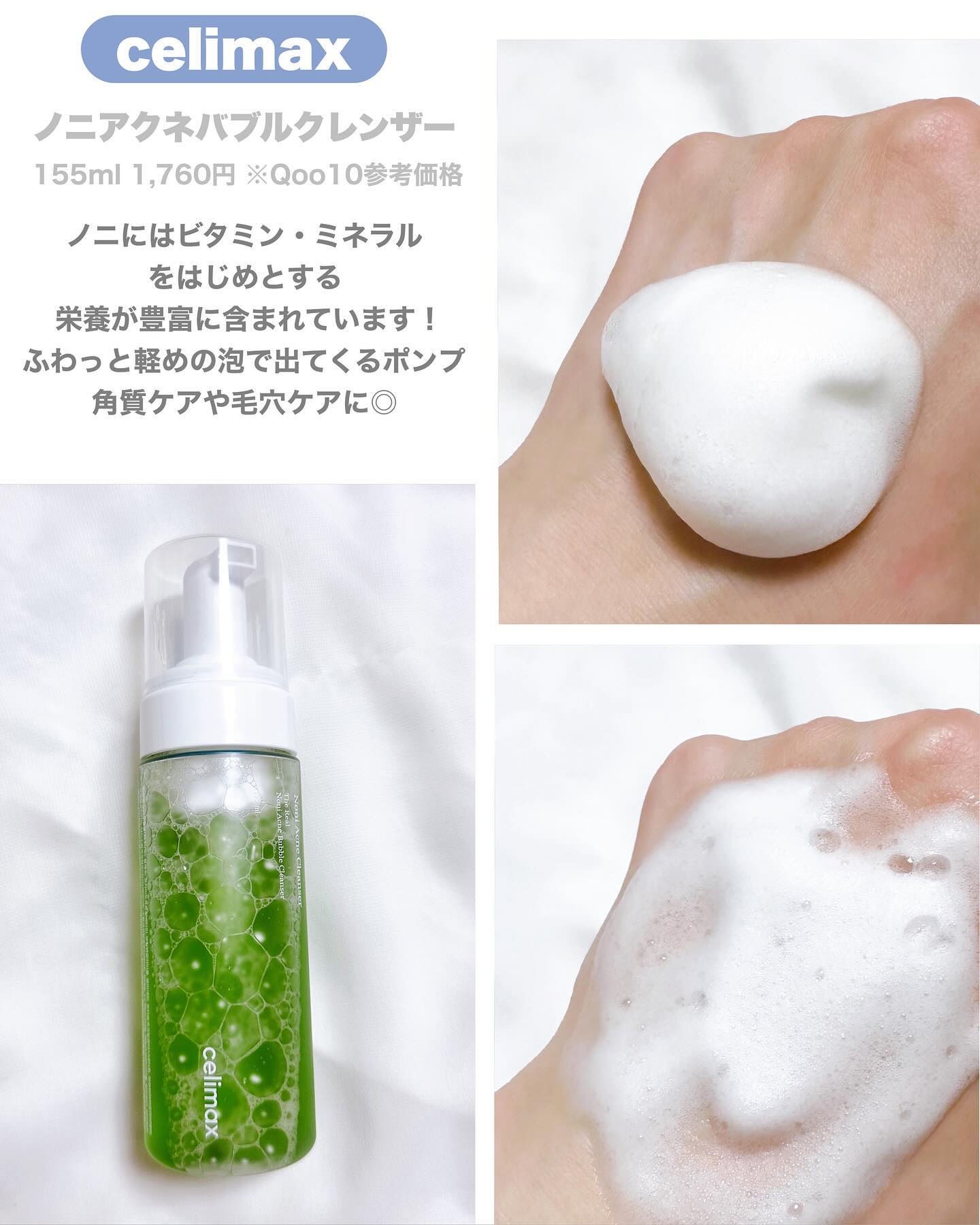 ムーンライズデュー/OLENS/１ヶ月（１MONTH）カラコンを使ったクチコミ（3枚目）