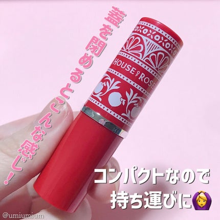 シェールオランジュ ボディクリーム n/ハウス オブ ローゼ/ボディクリームを使ったクチコミ(5枚目)