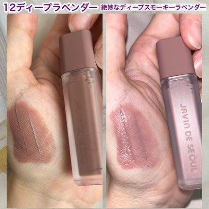 ウインク アイ シェード プライマー/Javin De Seoul/リキッドアイシャドウを使ったクチコミ(4枚目)