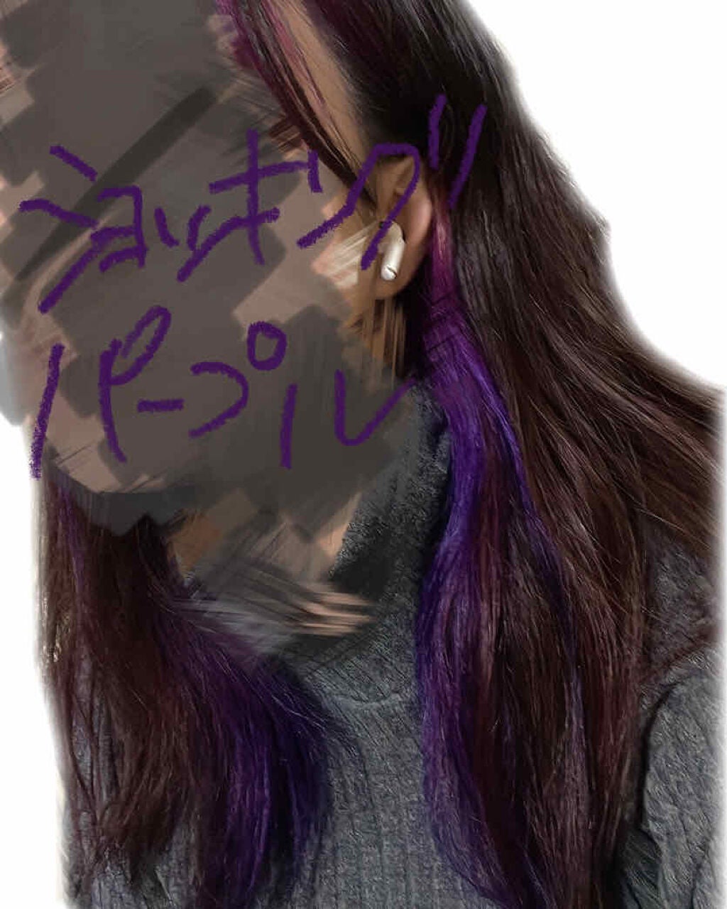 エンシェールズカラーバター/エンシェールズ/ヘアカラーを使ったクチコミ(3枚目)