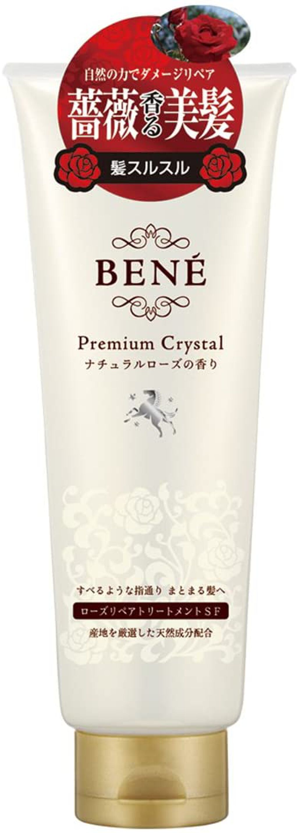 ベーネ プレミアム(Bene Premium) プレミアムクリスタル ローズリペア トリートメント SF (Smooth Feeling)
