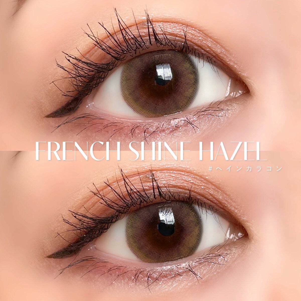 FrenchShine1day/OLENS/ワンデー(1DAY)カラコンを使ったクチコミ(2枚目)