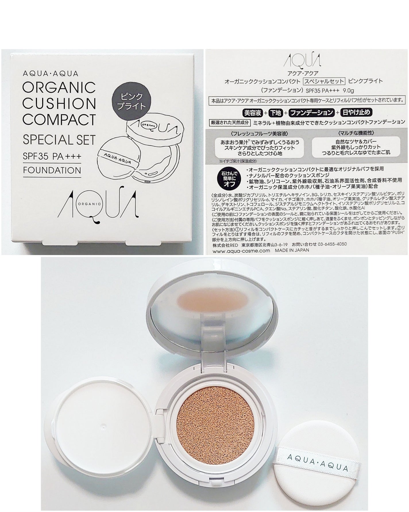 RAXY/Rakuten/その他を使ったクチコミ(4枚目)