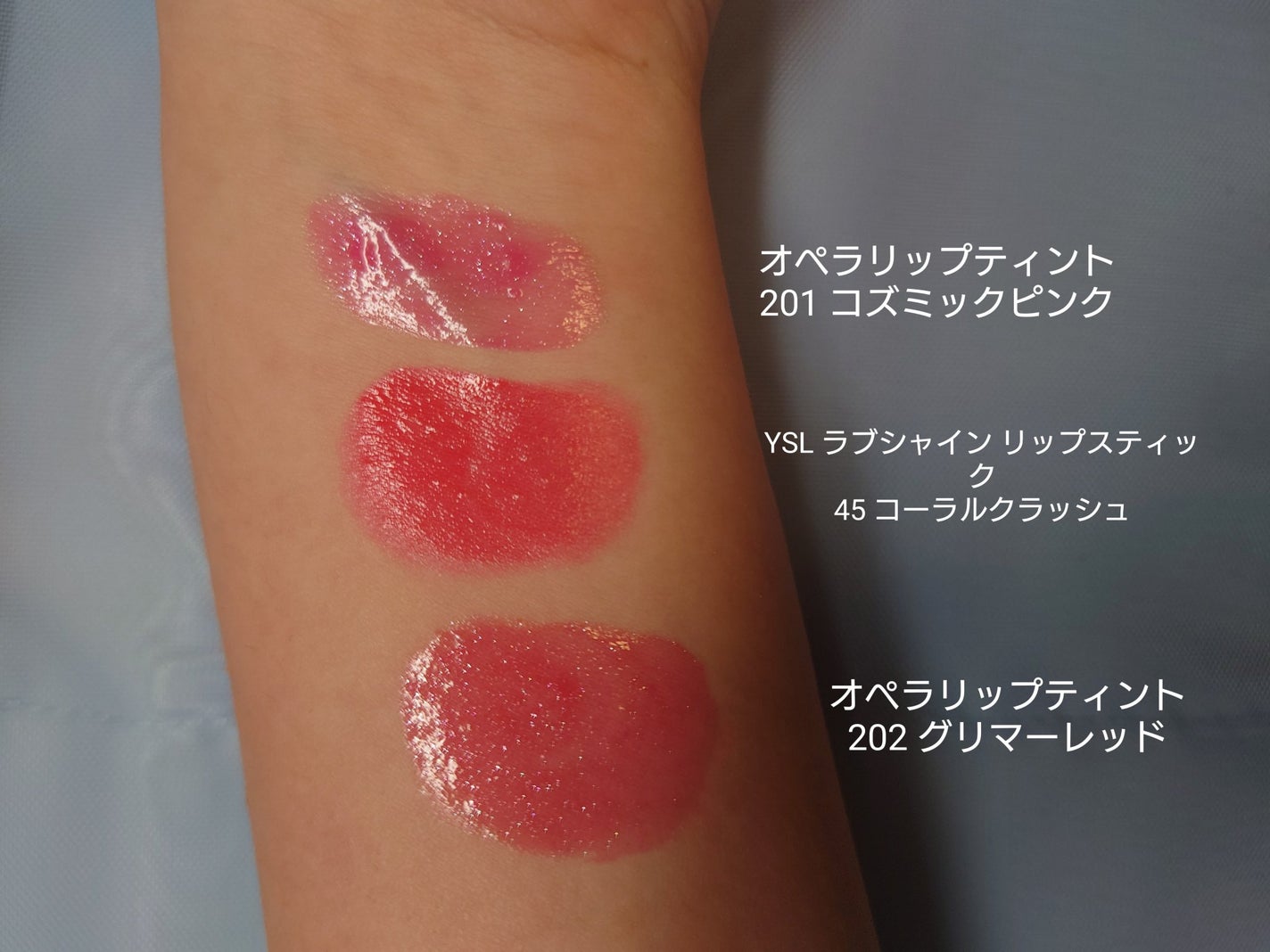 オペラ リップティント N/OPERA/リップティントを使ったクチコミ(5枚目)
