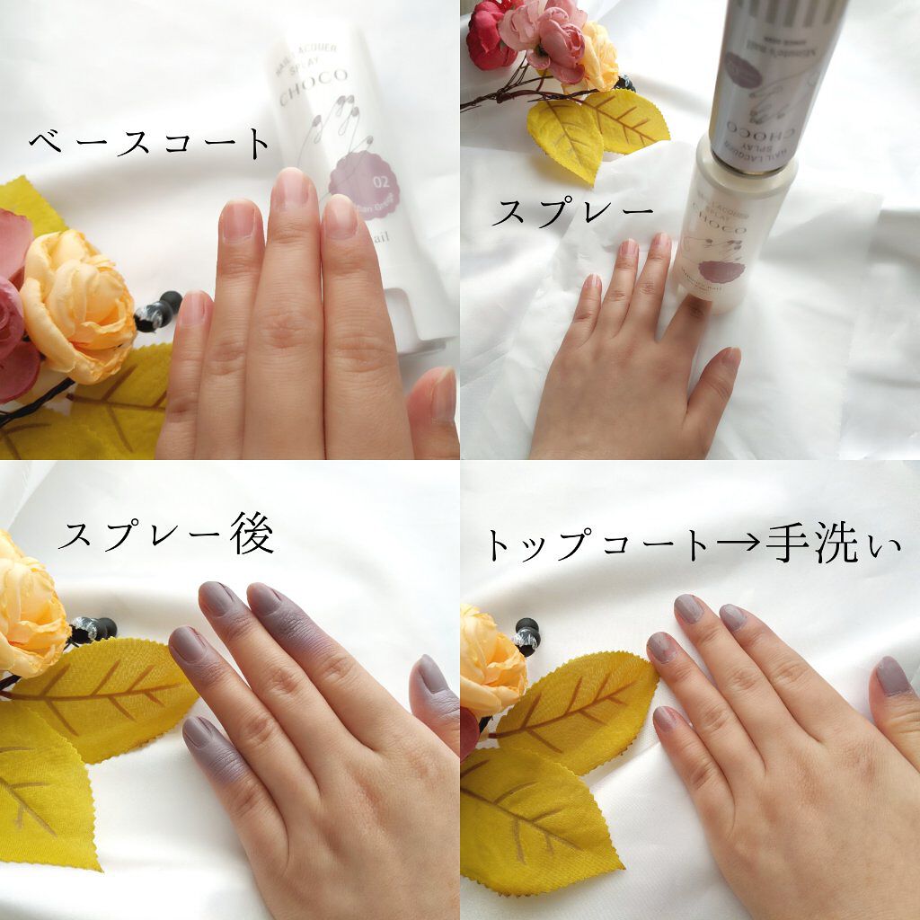 CHOCO Minute's nail/パルティーレ/マニキュアを使ったクチコミ（3枚目）