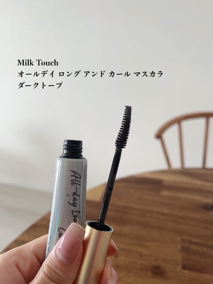 オールデイ ロング アンド カール マスカラ ダークトープ/Milk Touch/マスカラを使ったクチコミ(2枚目)