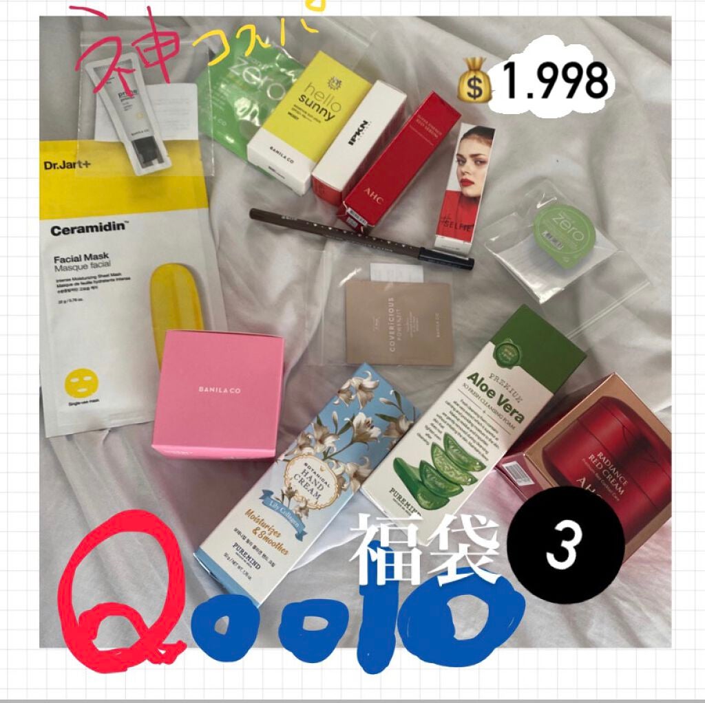 Qoo10 福袋/Qoo10/メイクアップキットを使ったクチコミ(1枚目)