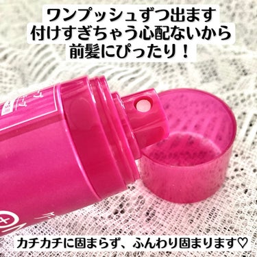 ケープ ケープ ONE やわらかキープ／しっかりキープ　のクチコミ「もう何本使ってるんだろ…これ無しで前髪は完成しません🥹💓


୨୧┈┈┈┈┈┈┈┈┈┈┈┈┈┈.....」（2枚目）