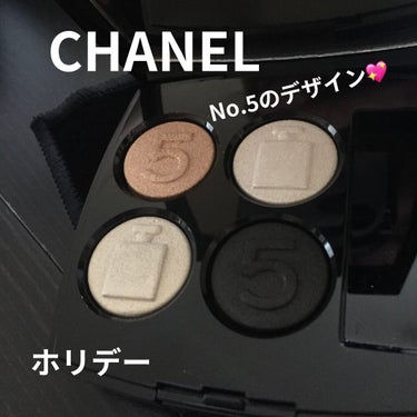 レ キャトル オンブル/CHANEL/パウダーアイシャドウを使ったクチコミ（1枚目）