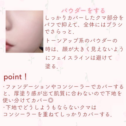 グロウルミナイザー UV/excel/化粧下地を使ったクチコミ(5枚目)