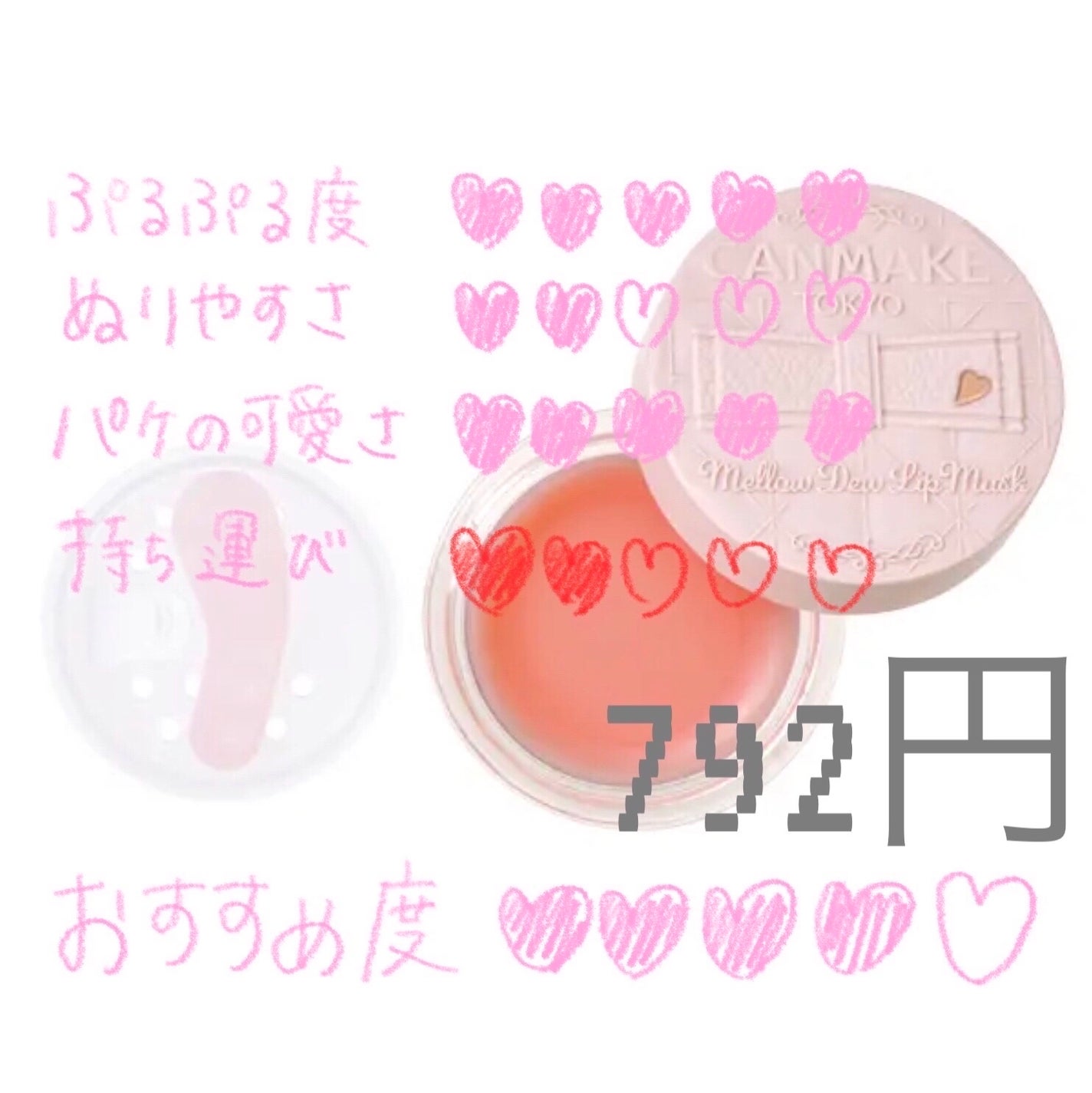 オイル リップスティック 無香料/アルジェラン/リップクリームを使ったクチコミ(7枚目)