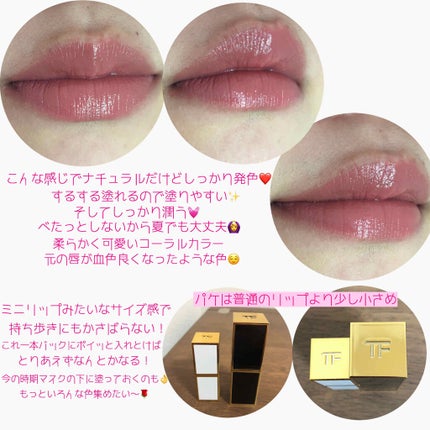 リップ バーム/TOM FORD BEAUTY/口紅を使ったクチコミ(3枚目)