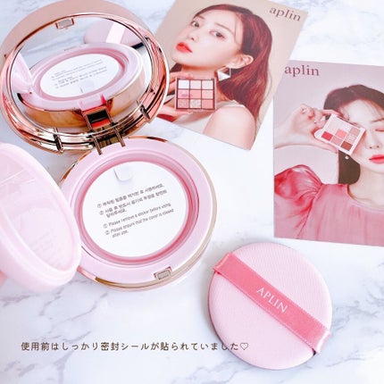 ピンクティーツリーカバークッション/APLIN/クッションファンデーションを使ったクチコミ(3枚目)