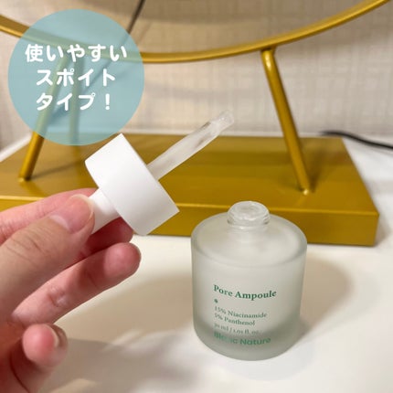 毛穴アンプル/ブラン/美容液を使ったクチコミ(4枚目)
