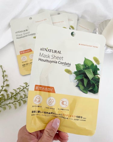 allNATURAL オールナチュラル マスクパックDKのクチコミ「韓国での累計販売数1,200万枚を突破！
大人気のドクダミパックをお試し🌿💚

ほのかに黄色く.....」（2枚目）