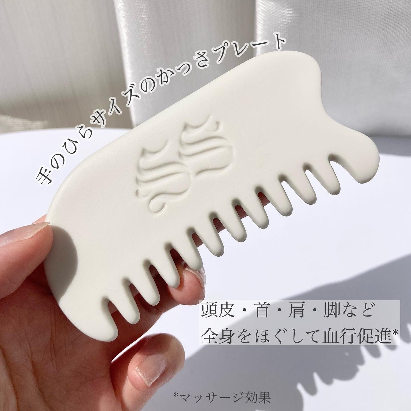 スージングかっさプレート/SS by WHOMEE/かっさプレートを使ったクチコミ(2枚目)