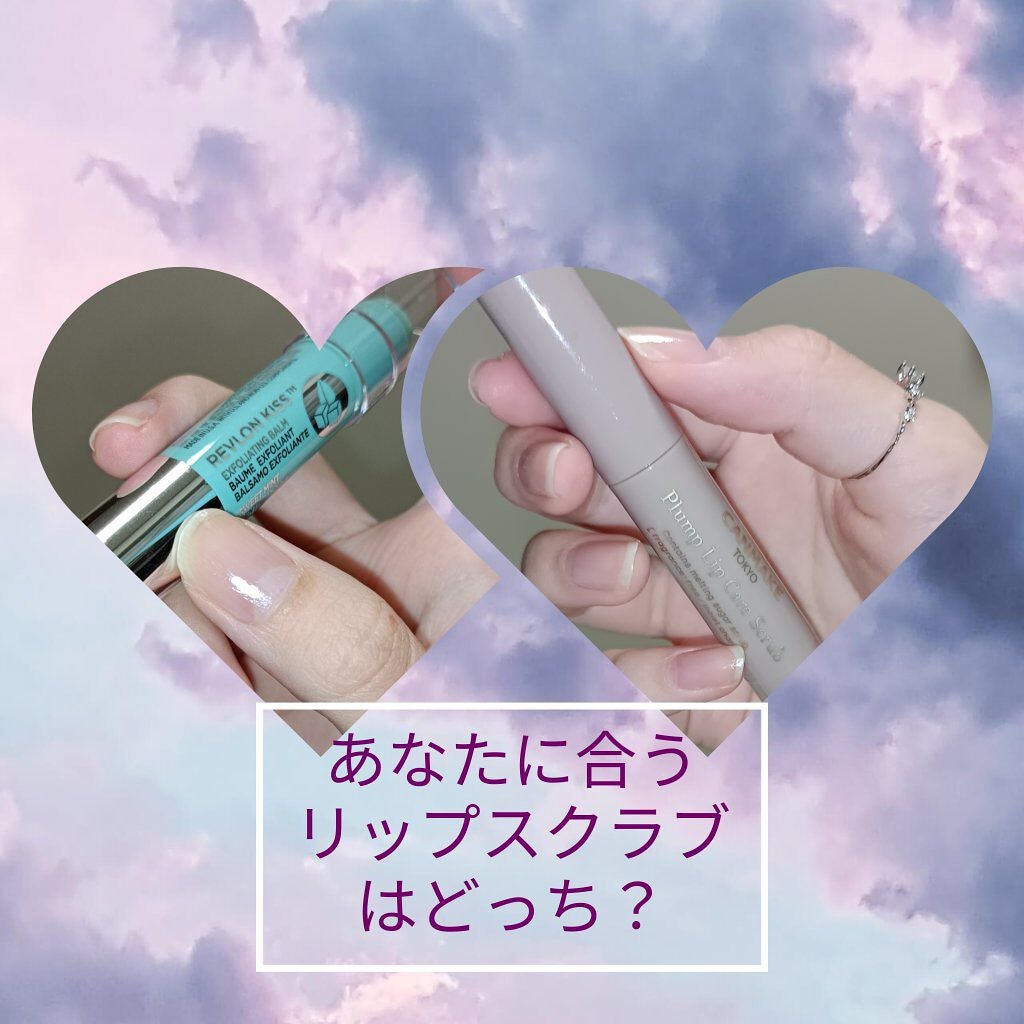 レブロン キス シュガー スクラブ/REVLON/リップスクラブを使ったクチコミ(1枚目)