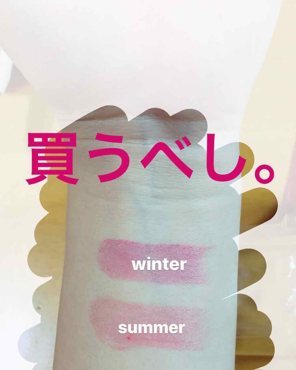 CCパーソナルリップクリーム/KATE/リップケアを使ったクチコミ（1枚目）