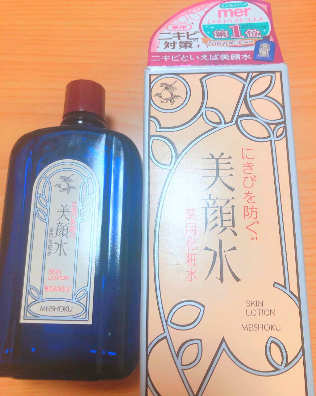 明色美顔水 薬用化粧水/美顔/化粧水を使ったクチコミ(1枚目)