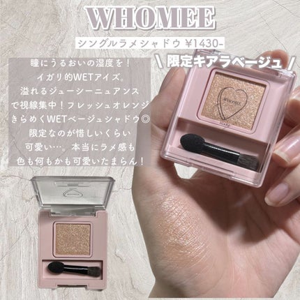 フーミー キニシーラー/WHOMEE/パレットコンシーラーを使ったクチコミ(6枚目)