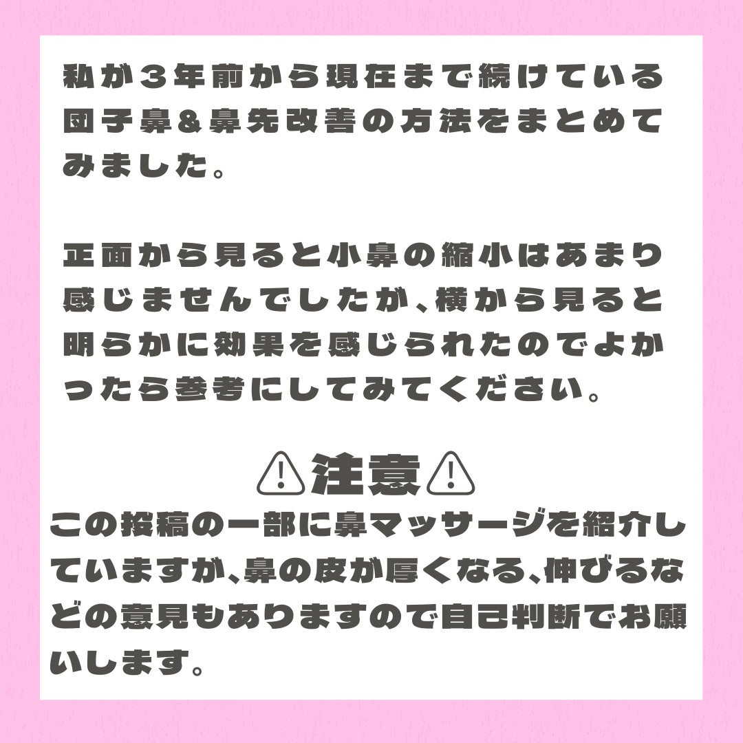 mimi on LIPS 「初投稿です✨️✨️お読み頂きありがとうございます🙇♀️ちなみ..」(2枚目)