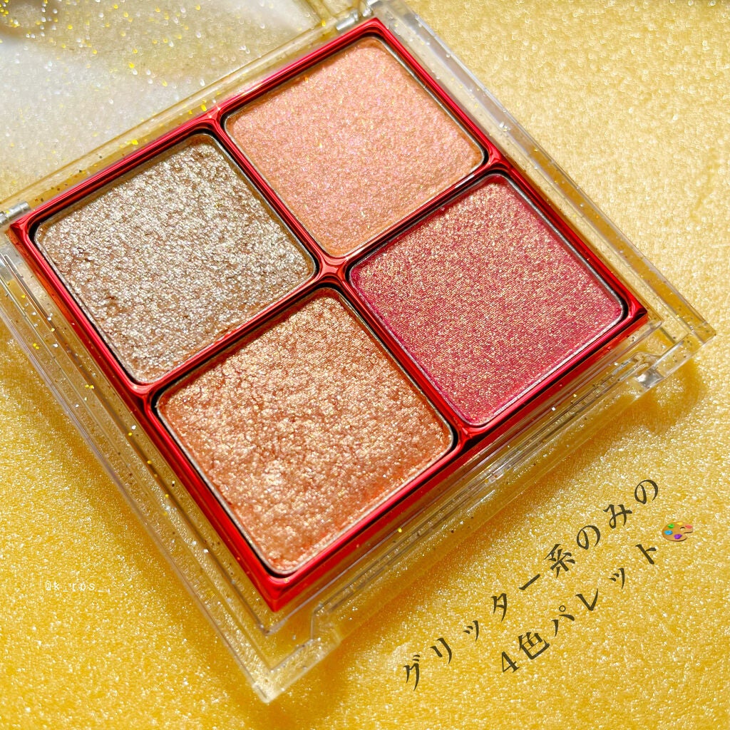 リアルアイハンディパレット/espoir/アイシャドウパレットを使ったクチコミ(2枚目)