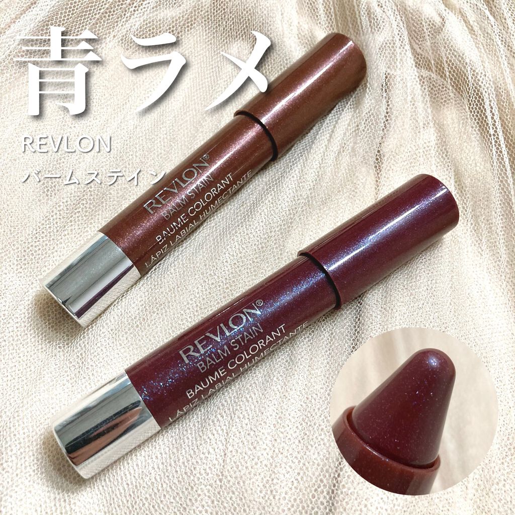 バーム ステイン/REVLON/口紅を使ったクチコミ(1枚目)