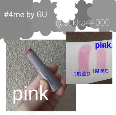 リップスティック 11# PINK/#4me by GU/口紅を使ったクチコミ（1枚目）