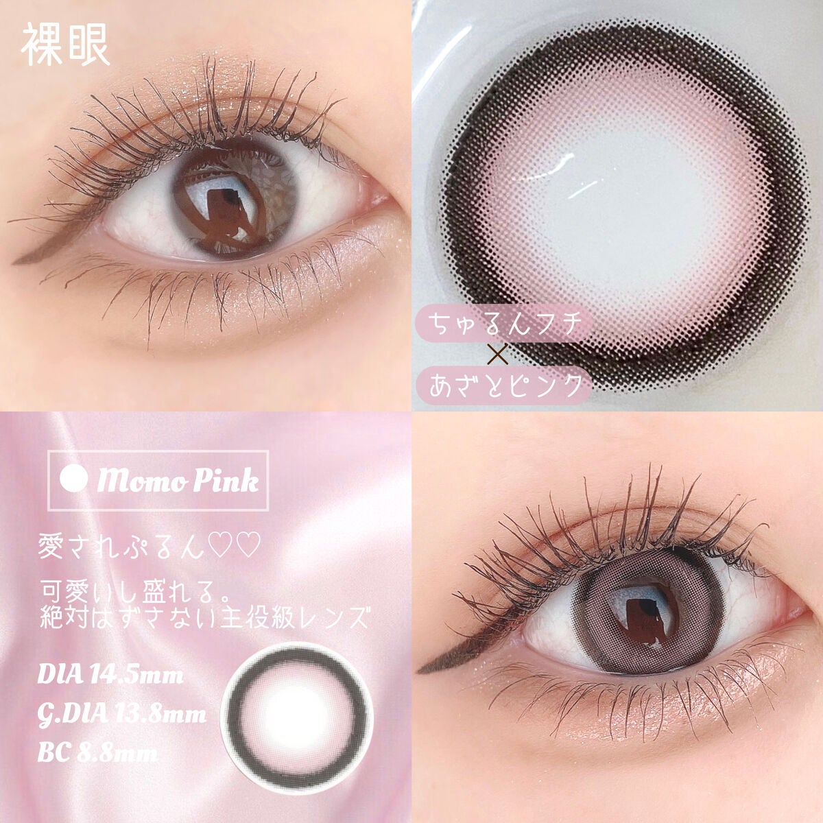 secretcandymagic(シークレットキャンディーマジック)1month/secret candymagic/1ヶ月(1MONTH)カラコンを使ったクチコミ(2枚目)