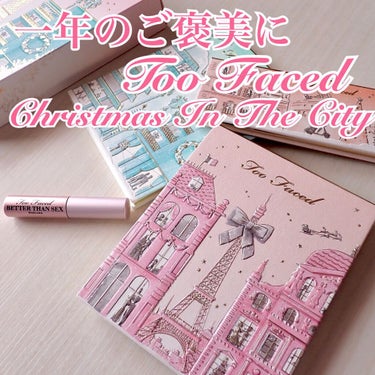 Too Faced クリスマス イン ザ シティ メイクアップコレクションのクチコミ「Too Faced クリスマスインザシティ♡

後半はアイシャドウパレット
クリスマス イン .....」（1枚目）