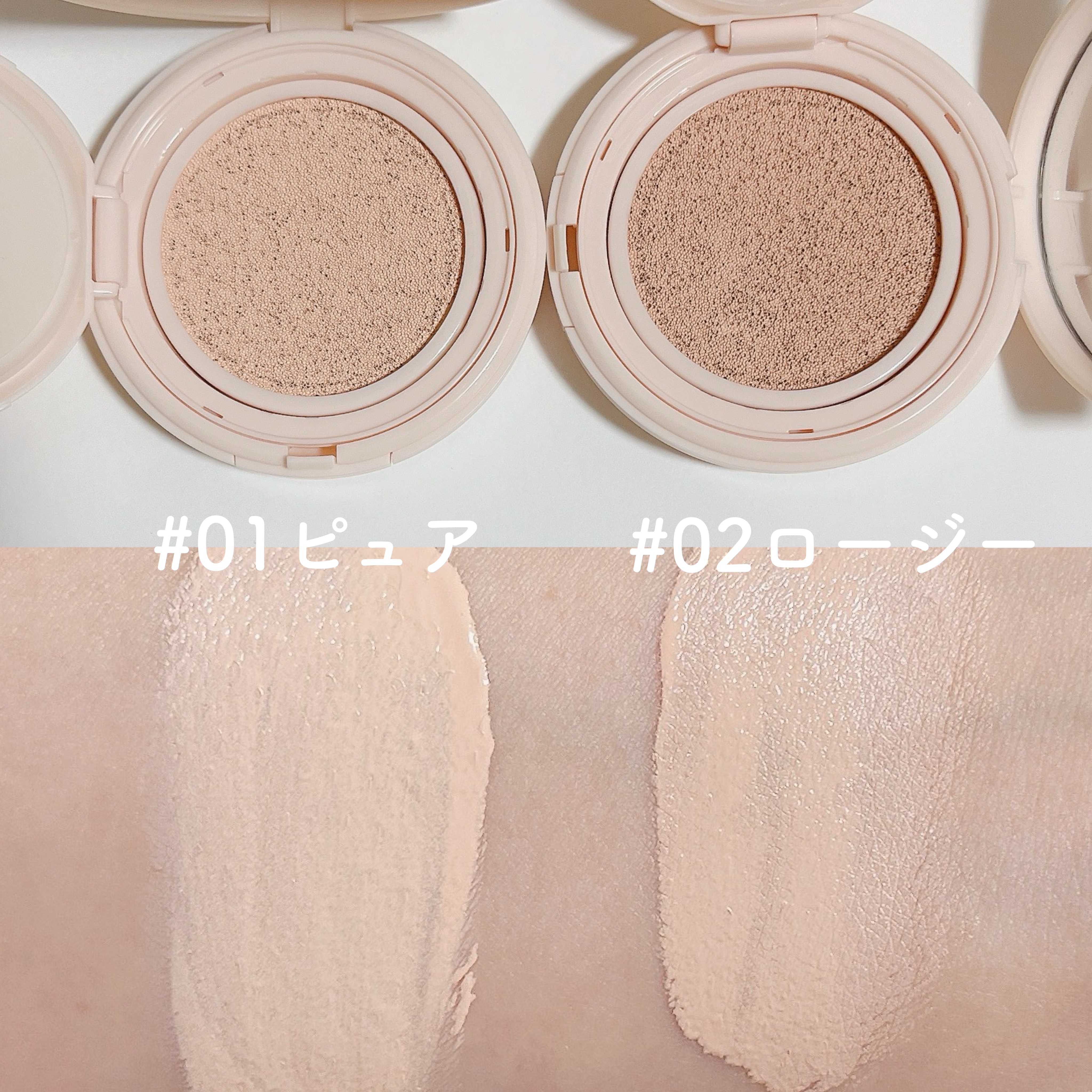 フィクシングブラークッション/Coralhaze/クッションファンデーションを使ったクチコミ（2枚目）