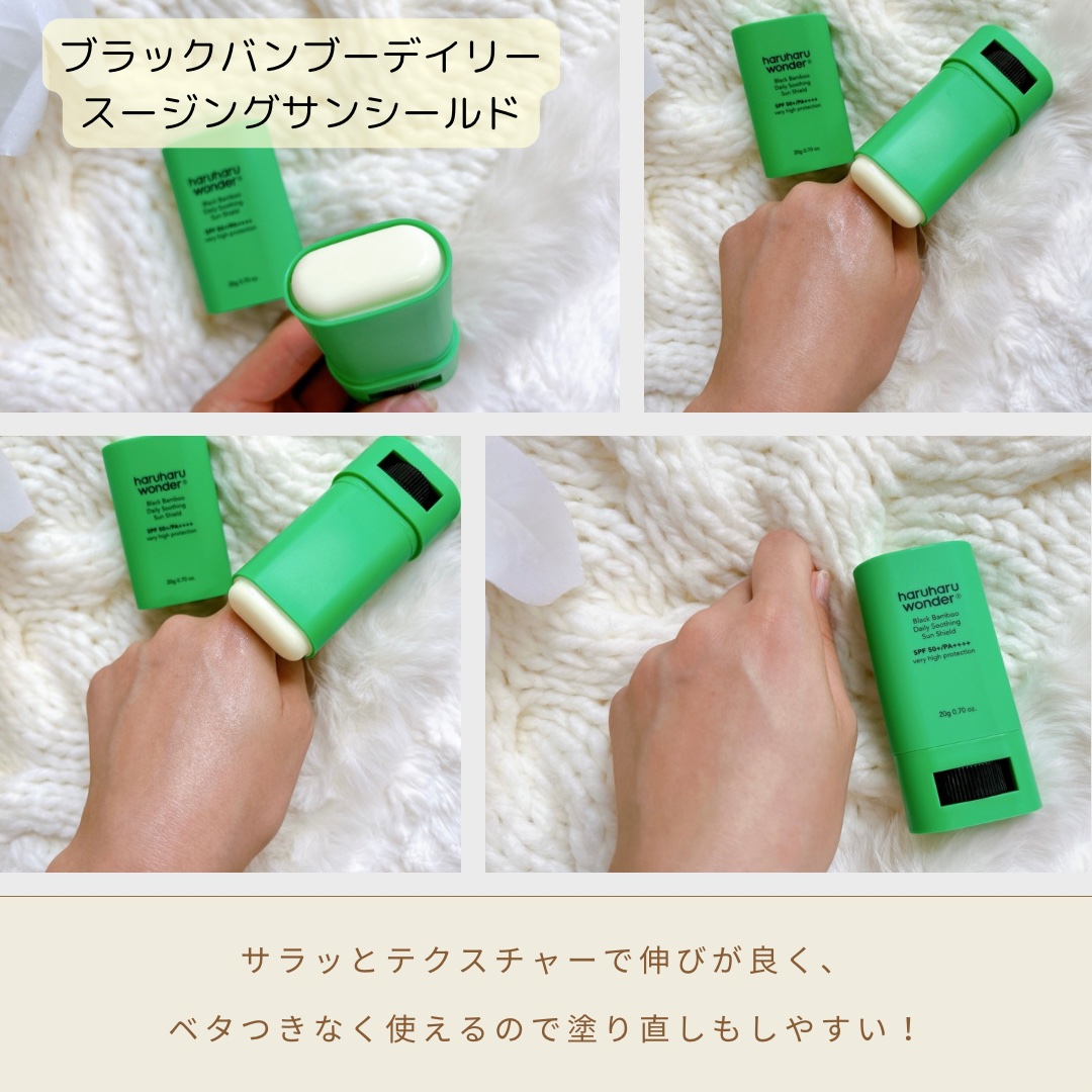 ブラックライス　モイスチャー　ディープクレンジングオイル/haruharu wonder/オイルクレンジングを使ったクチコミ（2枚目）