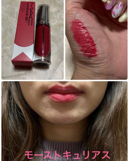 M·A·C ロックド キス インク リップカラー/M・A・C/口紅を使ったクチコミ(3枚目)