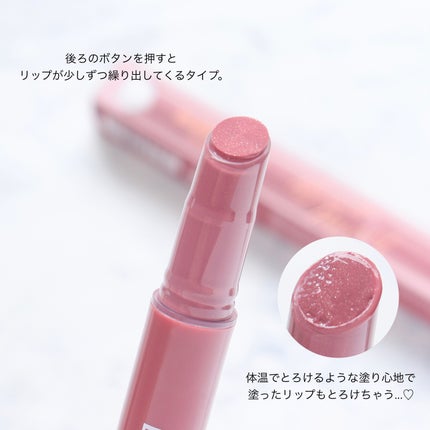 ブレンドベリー リップバルーン/BLEND BERRY/口紅を使ったクチコミ(3枚目)