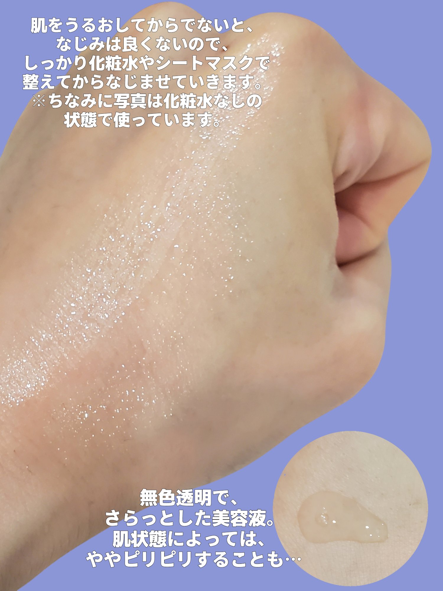 クオリティファースト ダーマレーザー ウルセラPHA/クオリティファースト/美容液を使ったクチコミ（2枚目）