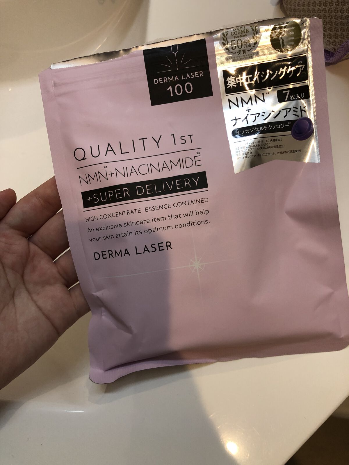 ダーマレーザー スーパーNMN100マスク/クオリティファースト/シートマスク・パックを使ったクチコミ（1枚目）