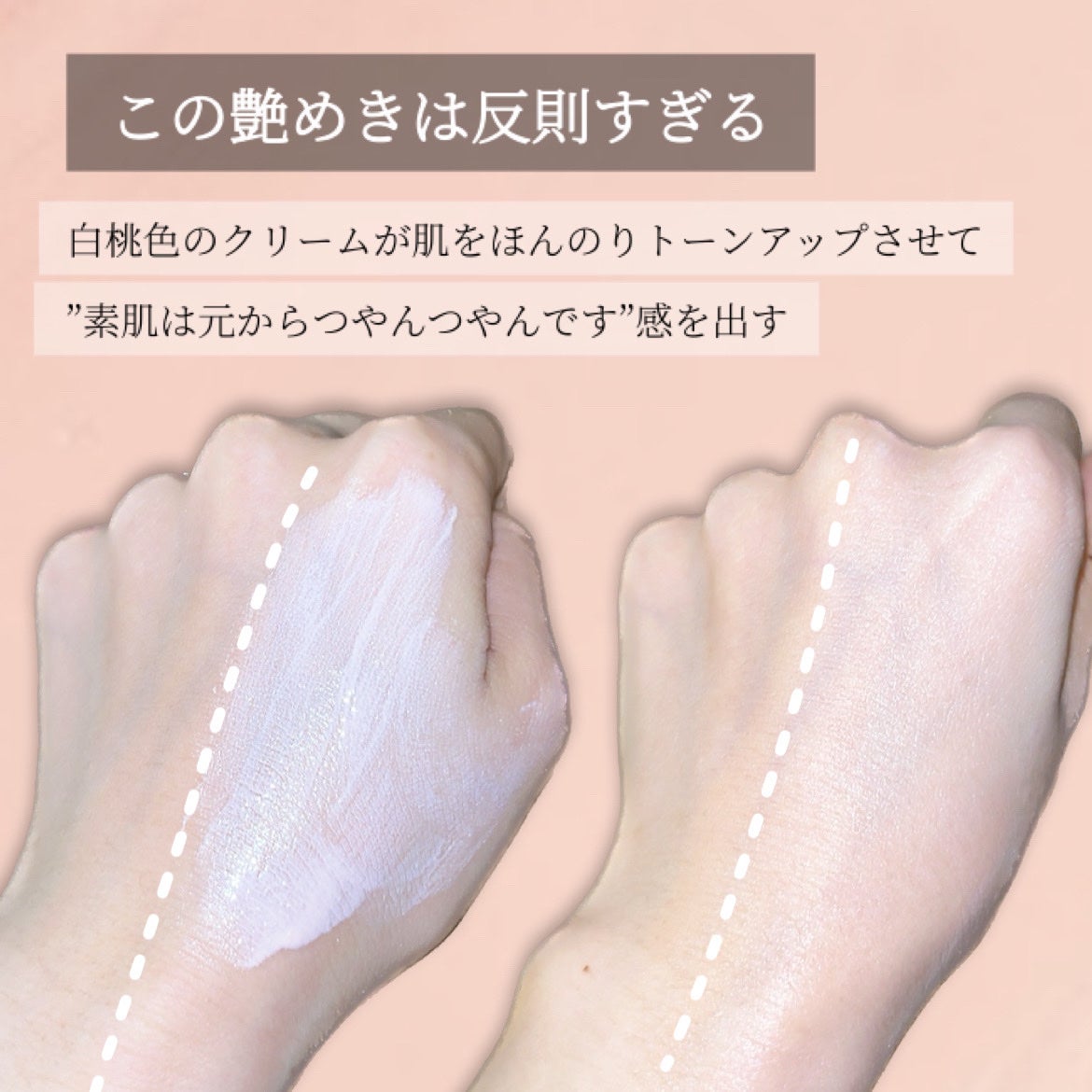 ウォータフルトーンアップサンクリーム/ダルバ/日焼け止めクリームを使ったクチコミ(4枚目)