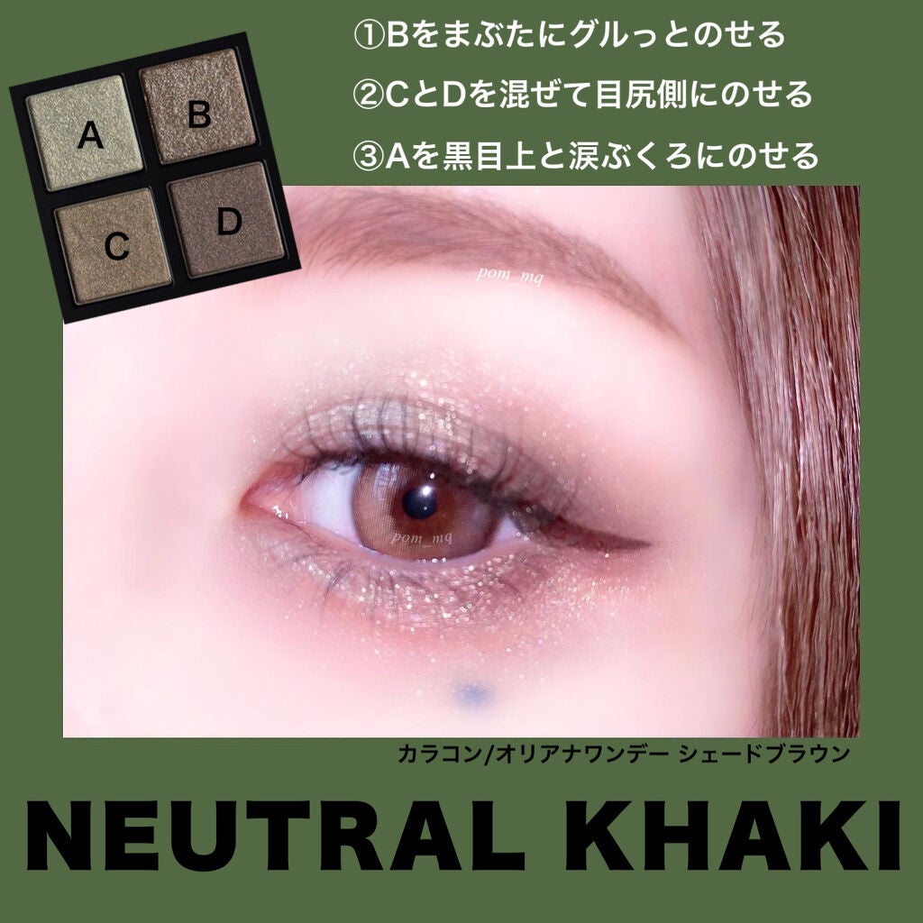 COLORFUL EYE PALETTE/NAMING./アイシャドウパレットを使ったクチコミ(5枚目)