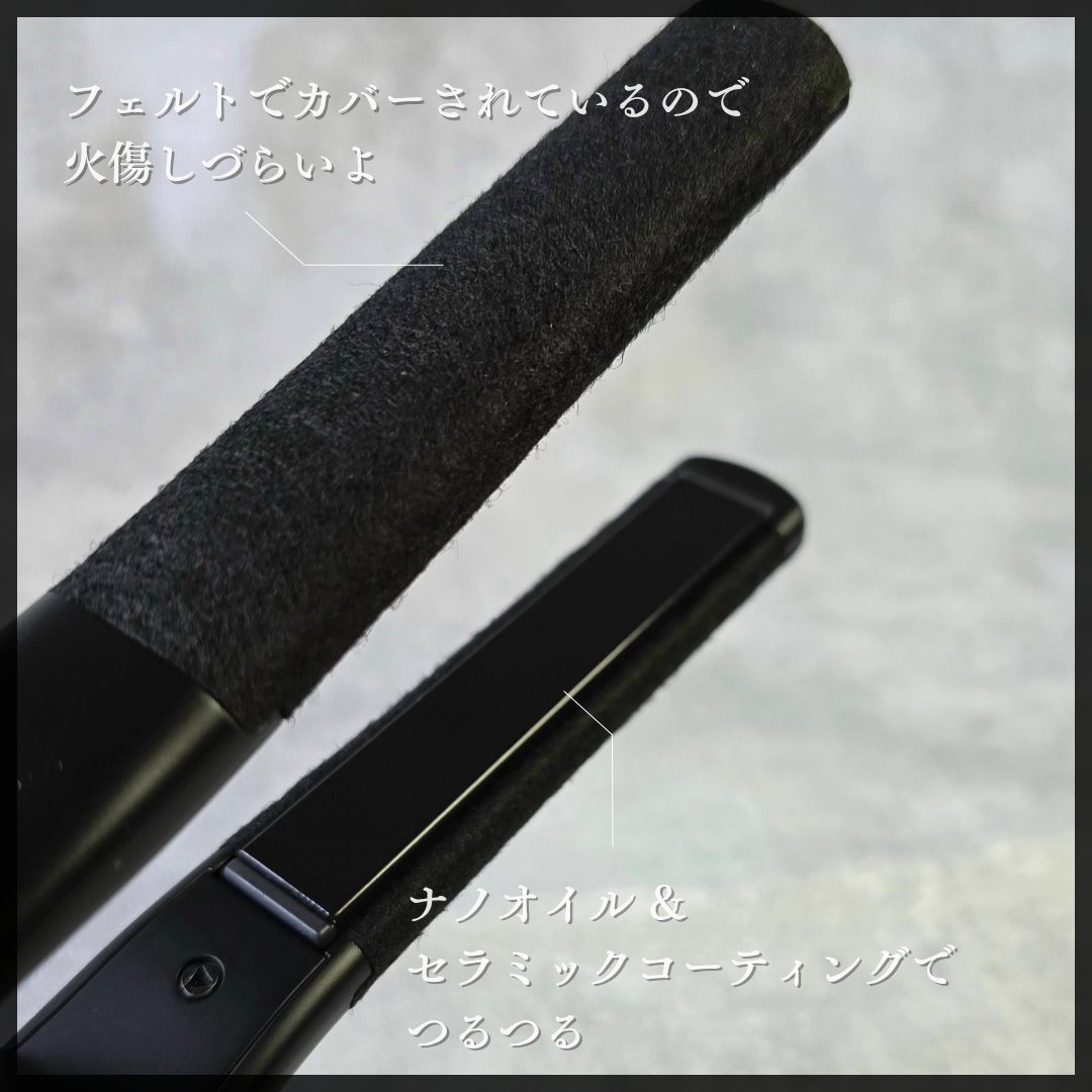 イウム ストレートアイロン/ium/ストレートアイロンを使ったクチコミ（2枚目）