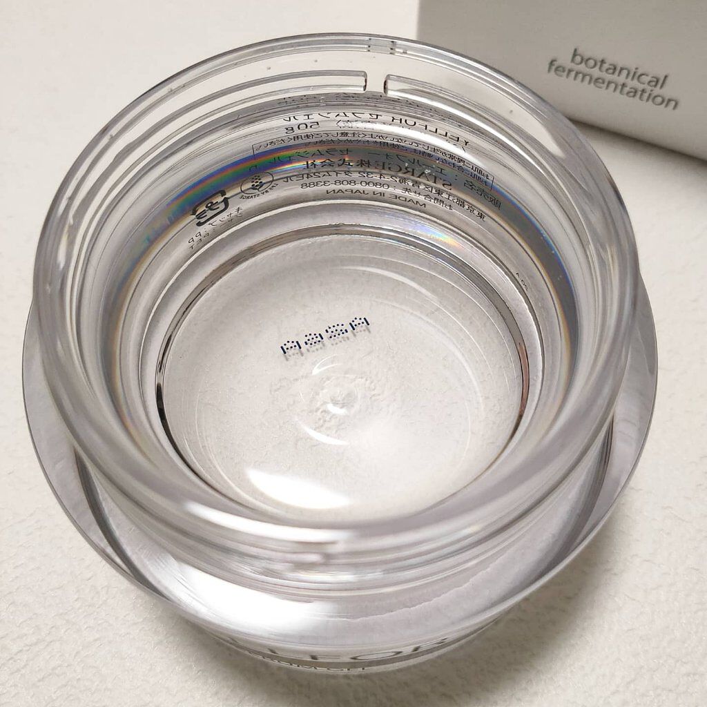 セラムジェル/YELLFOR/美容液を使ったクチコミ(2枚目)