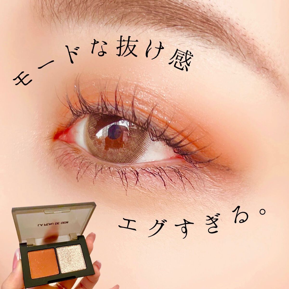 BALANCE LIP/la peau de gem./口紅を使ったクチコミ(1枚目)