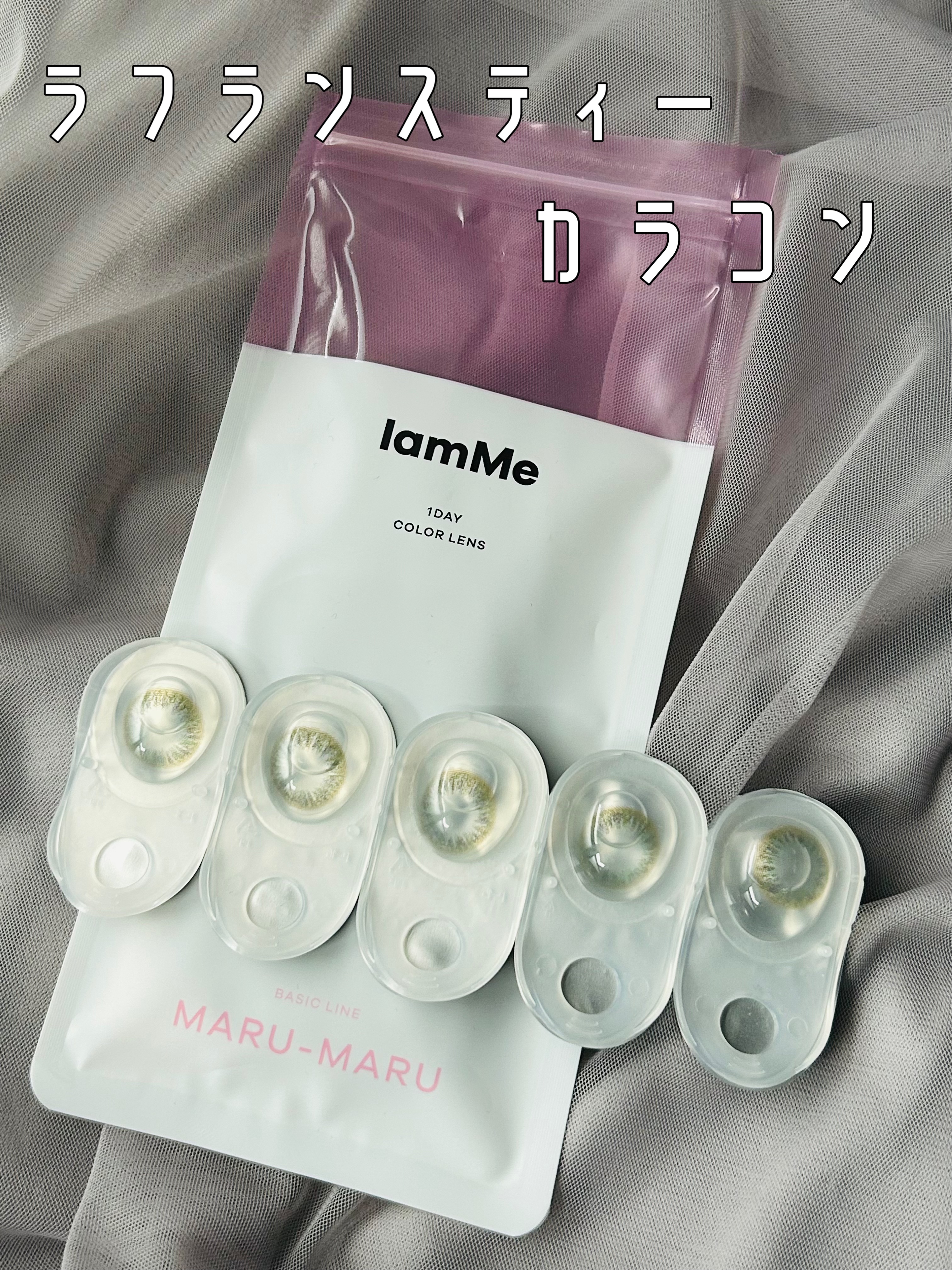 MARU-MARU/IamMe/カラーコンタクトレンズを使ったクチコミ（1枚目）