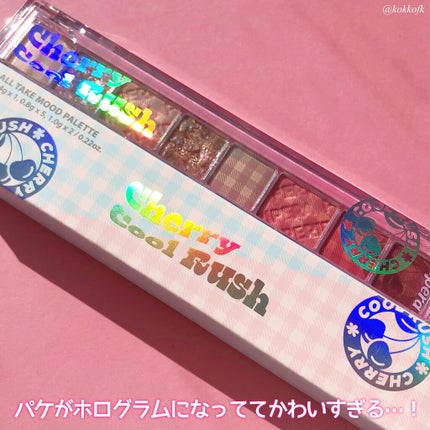 オール テイク ムード パレット(24AD)/PERIPERA/アイシャドウパレットを使ったクチコミ(6枚目)