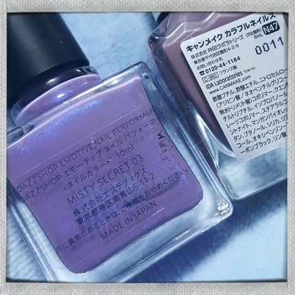 ミリオンシャイン トップコート/D-UP/ネイルトップコートを使ったクチコミ(4枚目)