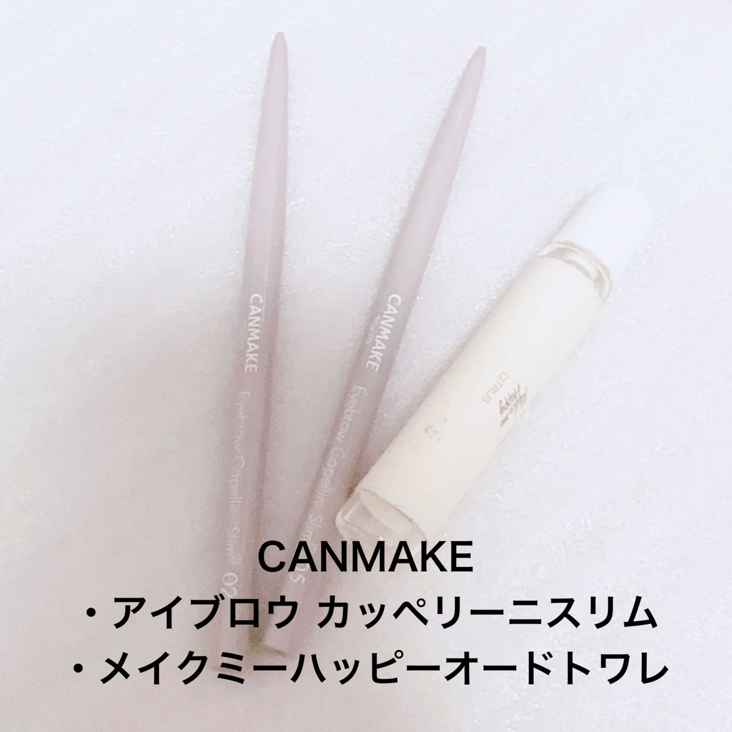 アイブロウカッペリーニスリム/キャンメイク/アイブロウペンシルを使ったクチコミ(4枚目)