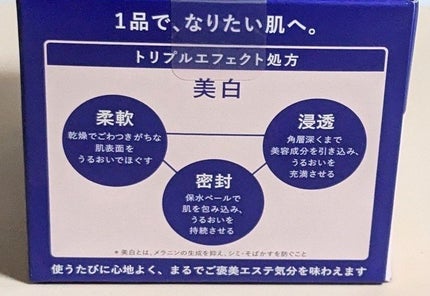 スペシャルジェルクリーム EX (ブライトニング) /アクアレーベル/オールインワン化粧品を使ったクチコミ(9枚目)