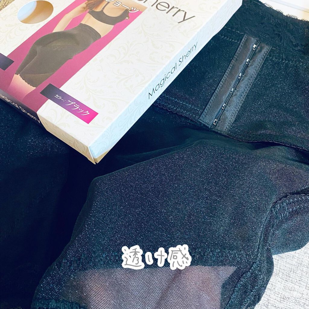 MAGICAL SHERRY/マジカルシェリー/その他を使ったクチコミ(3枚目)