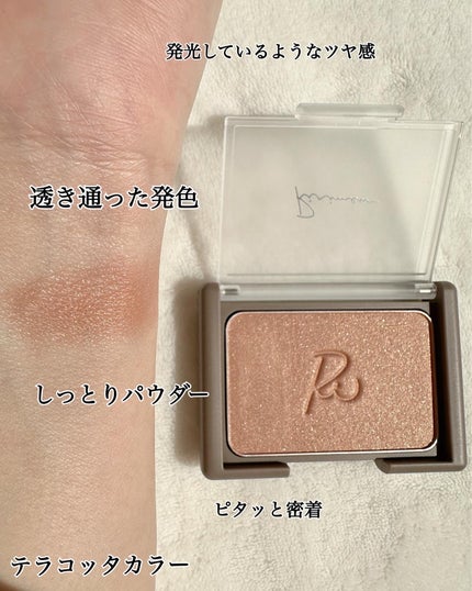 ヴェールグロウチーク/Ririmew/パウダーチークを使ったクチコミ(4枚目)