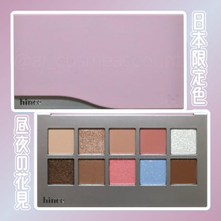 ニューデップスアイシャドウパレット/hince/アイシャドウパレットを使ったクチコミ(1枚目)